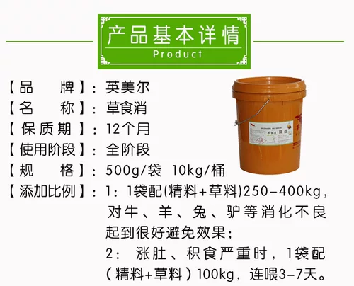 Коровьский кролик, кормивший кроличьи, анти -равиолиновые посвященный предварительно смешивающимся материалом здоровый желудок устраняет кровотечение и боль в животе, разбавляет, не переваривает британских и американских