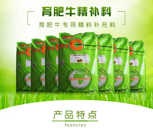 Удобрения niu jiu moosteen moisturo precision Дополнительные материалы для коровь
