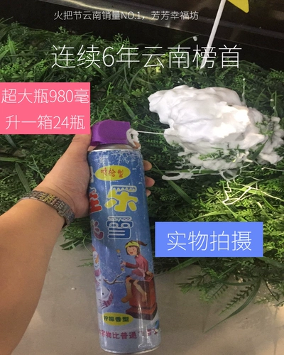 Guiyang Feixue Рождественское событие декоративное снежинка цветные полосы вечеринки Празднование