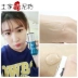 Tujia selenium bùn hội thảo ma thuật mượt trang điểm trang điểm trước khi sữa hydrating sáng kiểm soát dầu lỗ chân lông vô hình trang điểm lỏng cô lập lỏng Sun màn hình / Pre-Make-up