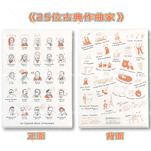 Арт -музыкант Sanmu Cat Dorde String Piano Piano Beathoven Symphony A4 Музыкальная папка папки ингредиент