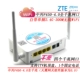 ZTE F450-4.0 все гигабит yongzhou epon