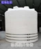 Giải pháp đóng gói bể chứa 20 tấn 30 tấn 40 tấn 50 thùng PE thùng chứa nước dày thùng nhựa lớn - Thiết bị nước / Bình chứa nước