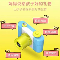 Máy ảnh mini kỹ thuật số đồ chơi trẻ em Máy ảnh du lịch nhỏ Máy ảnh video DSLR có thể chụp ảnh để gửi quà sinh nhật - Máy ảnh kĩ thuật số máy chụp ảnh đẹp