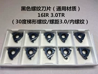 16IR 3,0TR (30 -декоративная трапециевидная нить расстояние 3.0/Intruded