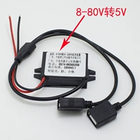 80 В до 5V3A двойной USB