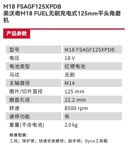 Mi Watch M18 FSAGF125XPDB-0x0 Бесщетальная зарядка 125 мм.