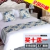 Khách sạn khách sạn bộ đồ giường cao cấp khách sạn khách sạn giường khăn giường cờ giường đuôi pad giường bìa bảng cờ ga trải giường mát Trải giường