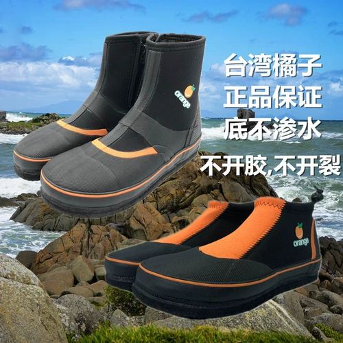 Тайваньские апельсиновые анти -слазистые рифовые туфли туристические туфли и крупные рыбацкие рыбацкие рыбацкие рыбацкие рыбацкие лесные лесные ботинки сапоги с водонепроницаемыми и дышащими