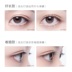 unny mascara dành cho nữ không thấm nước không thấm nước làm dài mi cong mảnh mai mã hóa siêu dài dày và lâu dài không lem Đầu cọ nhỏ rất mịn chuốt dưỡng mi dhc 