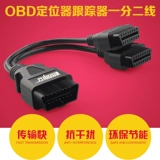 OBD One -Toint Extension Car Car Line2 Расширение линии кабеля кабеля подключения к компьютерной линии соединения. 16 Core.