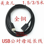 cá USB dây nối cáp mở rộng của Mỹ vào usb máy tính mẹ U đĩa chuột cáp mở rộng bàn phím 135 bãi - USB Aaccessories