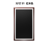 Redwood Color 32 -inch S1