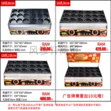 18 Колевые яичные яичники, киоски из яиц, коммерческий газ, яйца, мясной замок Машина с красной фасолью.