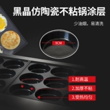 Электрическая 9 -яма 18 -отверстие для яичного бургера Бургер бургер бургер котлы яичный мясо мясо машины для котла Котлера Коммерческая закуски