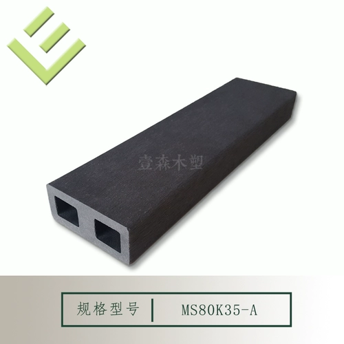 Пластиковая деревянная поручка 80x35 мм на открытом воздухе деревянная пластиковая перила забор забор забор забор пластиковой деревянный стул Производитель Прямые продажи