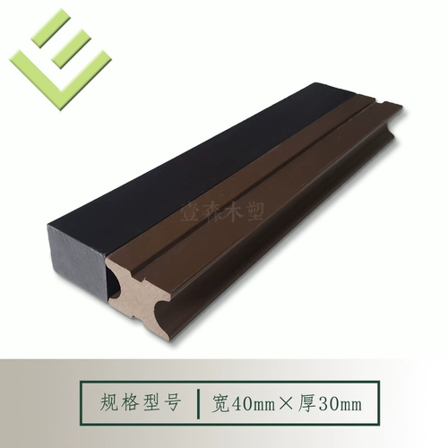 Сплошная пластиковая древесная костяная кость на открытом воздухе деревянная дровя