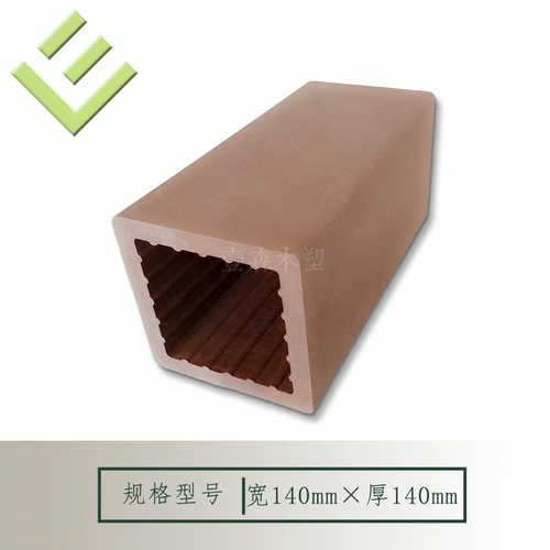 Пластиковая деревянная колонна 140x140 мм деревянная пластиковая квадратная квадратная пластика -пластичная беседка цветочная рама цветочной рам