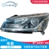 Ji 18 19 Model S1 New Emgrand Breatlight LED Đèn pha đèn pha Chip sắc nét Kích thước nguyên bản gương lồi ô tô đèn bi gầm ô tô 
