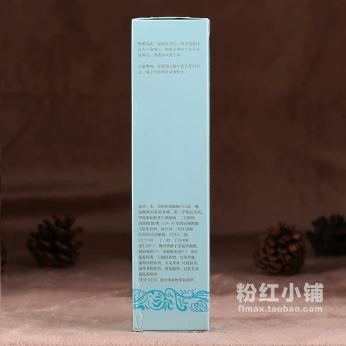 Питательный увлажняющий гель для душа, 150г