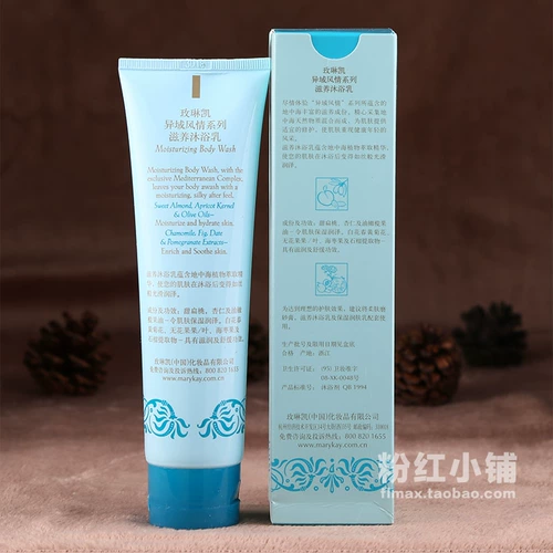 Питательный увлажняющий гель для душа, 150г