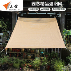 Солнцезащитная сетка/сеть shading/сеть тени 遮阳网防晒网庭院楼顶家用阳台户外隔热多肉花卉植物抗老化遮阴网