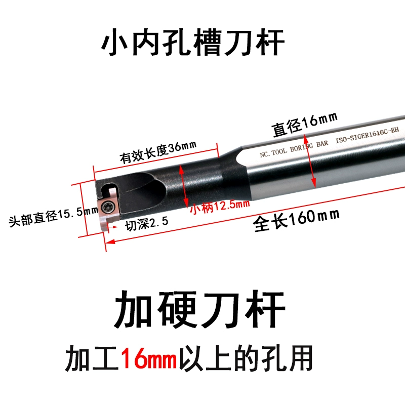 CNC lỗ bên trong khe cắm thanh dao chống sốc siger lỗ nhỏ R cắt hồ quang hợp kim thép không gỉ lưỡi xe Kyocera GER dao tiện cnc mũi phay cnc Dao CNC