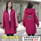 Добавить бархатные вертикальные манжеты носят 1978 Red 22xl Рекомендуются 135-160 кот