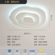 Модель Sand White D [60 см] Белый свет [Источник защиты глаз ≥97 CRI]