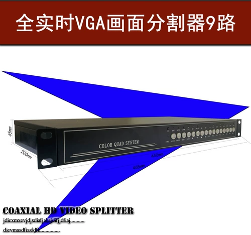 Сплиттер экрана 9th Road Full -Time VGA VGA с несколькими экранами символ символа 9 Вход 1 Видеопроцессор