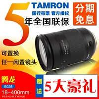 Gửi UV Tamron 18-400 mét VC chống rung HDL SLR telephoto ống kính cảnh quan du lịch chân dung B028 ống kính sony