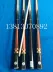 Nhà bóng cực Jianying pool cue billiard bar đen 8 cue đầu nhỏ bi da phụ kiện bi-a cực