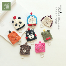 Брелок 迷你韩版卡通可爱小动物针织毛线创意抽拉式女车钥匙包扣小挂饰