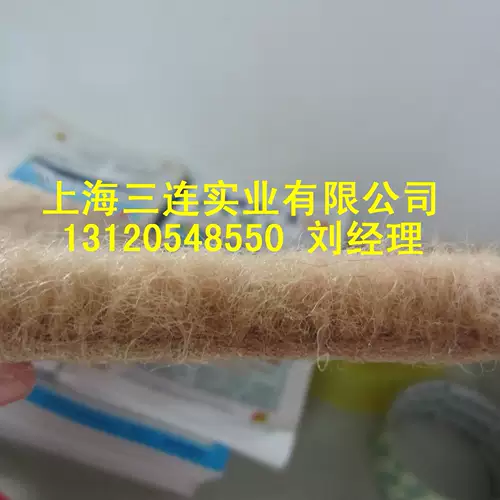 Чрезвычайно густое липкое золотое одеяло, возьмите золотое одеяло, высасывайте золотое одеяло, приложите золотую ткань и вымойте золотое одеяло