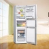 SIEMENS Siemens KG28US12EC KG28US1CEC tủ lạnh ba cửa bảo quản lạnh và không có sương giá - Tủ lạnh
