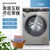 SIEMENS  Siemens WM14U669HW Máy giặt biến tần 10 kg thông minh tự động được thêm vào - May giặt