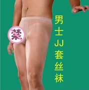 Thắt lưng nam siêu mỏng trong suốt JJ bộ vớ lụa lụa tơ tằm thậm chí cả quần bó sát cơ thể gà gợi cảm không mở mà không mở