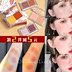 Tomato scrambled egg blush LEEMEMBER 荔 萌 荔 Má hồng hai màu 04 bánh táo màu cam mùa hè - Blush / Cochineal phấn má dior Blush / Cochineal