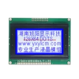 Big Frame 12864A синий и желтый экран 5V Matrix Matrix LCD ЖК -экрана KS0108 без шрифтов промышленного початка экрана