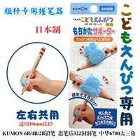 Специальное устройство для ручной сцепления (2 установлено) пяточной грубой шестной ручки (2 штуки)