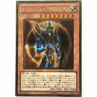 GR Gold Flash GS04