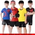 In quần áo mới mua cho sinh viên đào tạo quần vợt trẻ em bảng đồ thể thao phù hợp với áo ngắn tay thở đào tạo