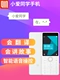 Xiaomi hơn pro ai yêu nhỏ bạn cùng lớp Qin1 trí thông minh nhân tạo bằng giọng nói điện thoại di động Bluetooth WIFI máy dịch máy 4G ông già - Điện thoại di động
