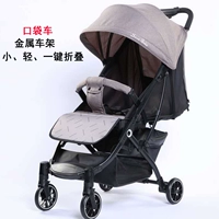 Металлический цвет крамья