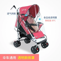 Еда -Объявление зонтичной автомобильной трубы