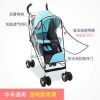 С молнией, маленький, на молнии