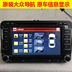Volkswagen LaVida Lingdu Sagitar Magotan Tiguan Passat Polo Bora dành riêng cho Android DVD Navigator - GPS Navigator và các bộ phận định vị hộp đen GPS Navigator và các bộ phận