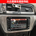 Volkswagen LaVida Lingdu Sagitar Magotan Tiguan Passat Polo Bora dành riêng cho Android DVD Navigator - GPS Navigator và các bộ phận định vị hộp đen GPS Navigator và các bộ phận