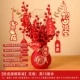 【Bao Cai Jinbao】 Frad Lucky Bag Flagship Set Set