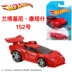 Hot Wheels Xe thể thao nhỏ hợp kim Mô hình xe Collectors Phiên bản Lamborghini Ferrari McLaren Audi Mô phỏng đồ chơi - Chế độ tĩnh mô hình nhân vật Chế độ tĩnh